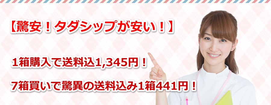 �y�^�_�V�b�v�������z1,345�~�I7�������ŋ��ق�1��441�~�I